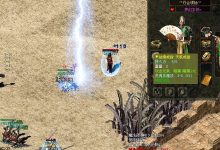 17 - 23 级法师 PK:雷电术初启,暂避为上-嘟嘟神途