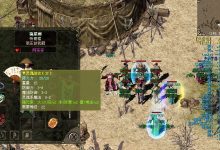 嘟嘟神途32-35级法师PK技巧详解:圣言术登场,道士噩梦开始-嘟嘟神途